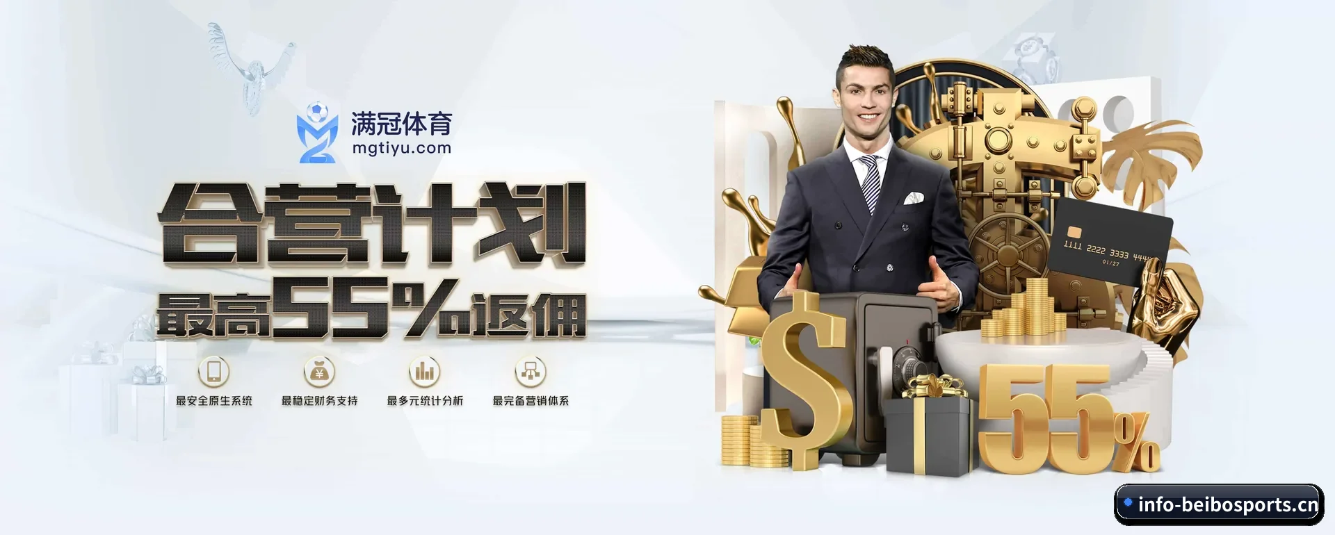 贝博体育官网平台 APP 深度功能