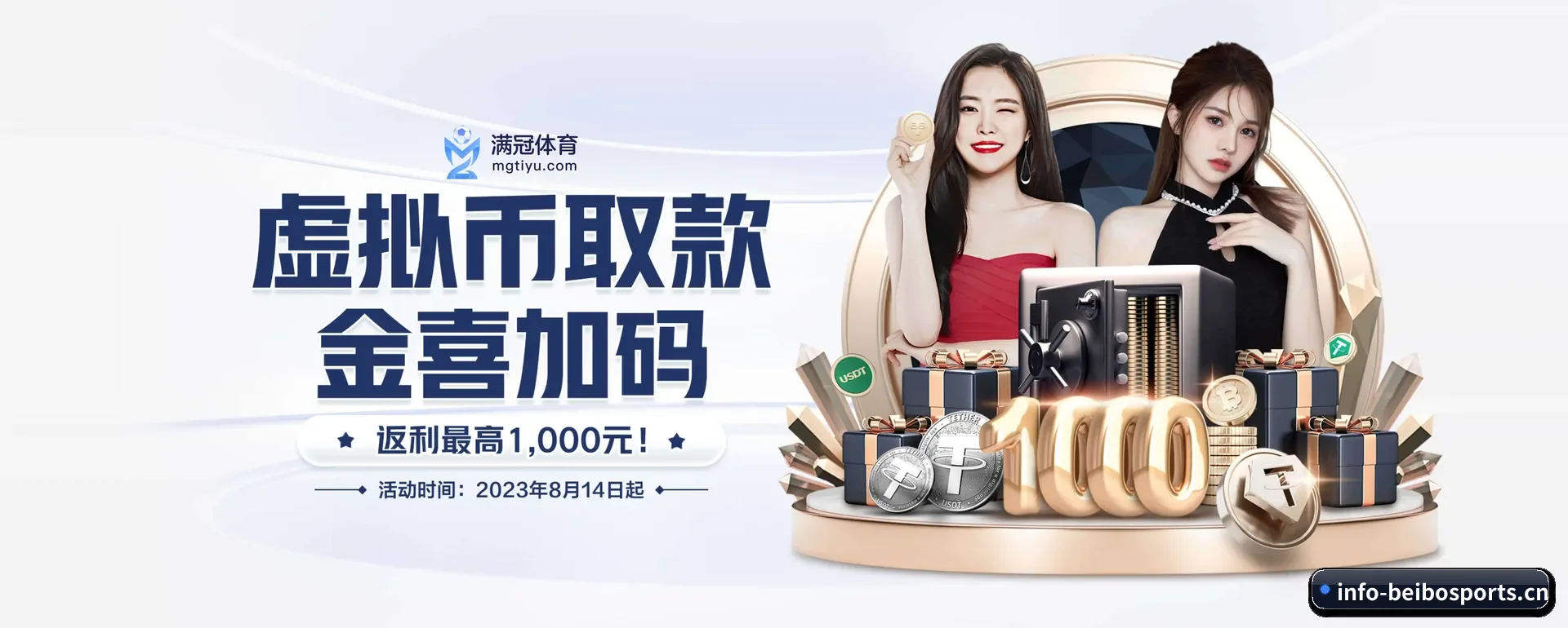 五个功能进入处,赛历查询路径更短