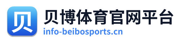 贝博体育官网平台 Logo